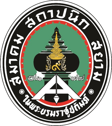 Evoting-Logo